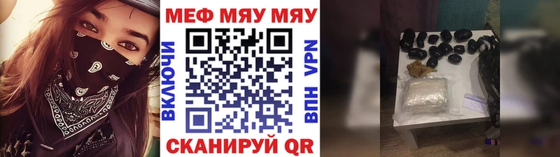 Магазин наркотиков Новоржев АМФ МЕТАМФЕТАМИН Меф мяу мяу А ПВП Марихуана Гашиш КОКАИН