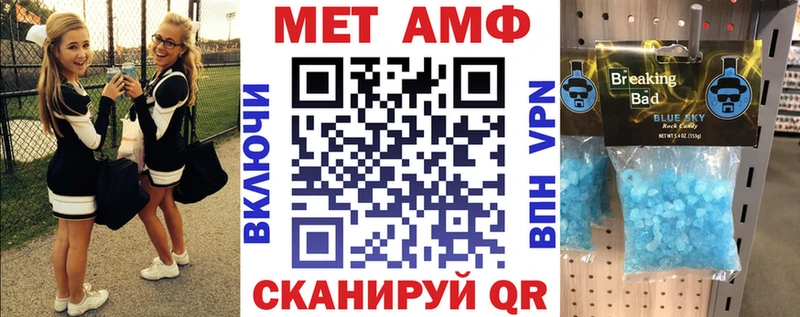 АМФ 98%  Новоржев 