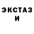 Дистиллят ТГК вейп orbyzik_2021