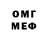 Кетамин VHQ Andriy Shvab