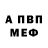 МЕТАДОН мёд cveZE