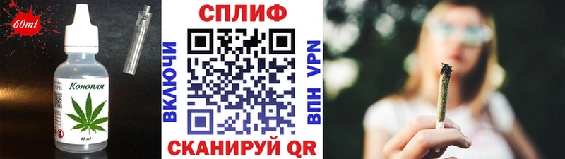 Cannafood марихуана  Новоржев 