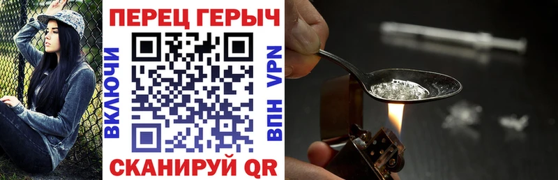 ГЕРОИН белый  ссылка на мегу tor  Новоржев  где продают наркотики 