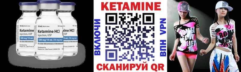 hydra ONION  Новоржев  Кетамин VHQ  наркота 