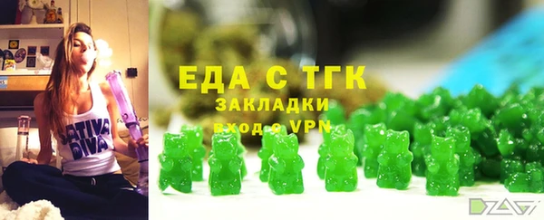синтетический гашиш Верхний Тагил