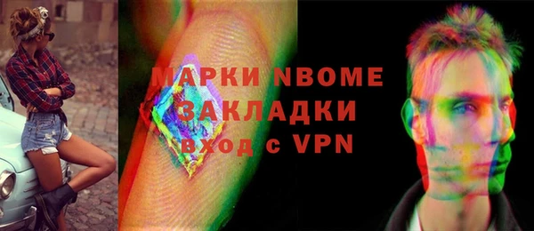 спайс Волоколамск
