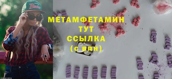 эйфоретик Володарск