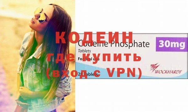 синтетический гашиш Верхний Тагил