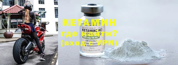 метамфетамин Бородино