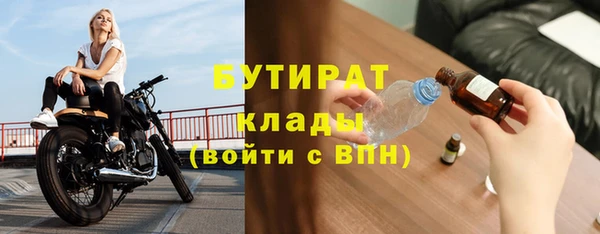 метадон Верхнеуральск