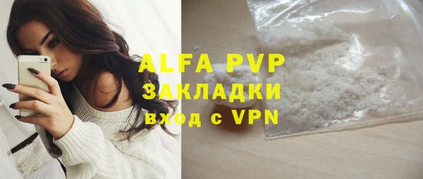 синтетический гашиш Верхний Тагил