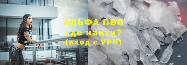 синтетический гашиш Верхний Тагил