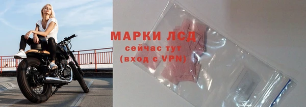 хмурый Волосово