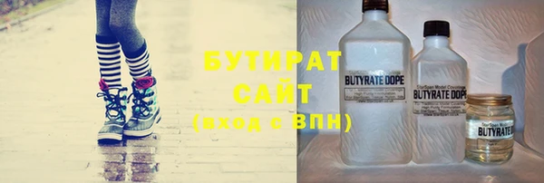 мяу мяу кристалл Тутаев