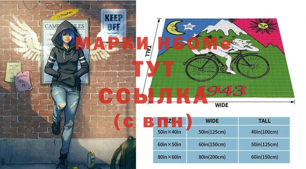 синтетический гашиш Верхний Тагил