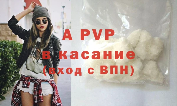 скорость mdpv Верея