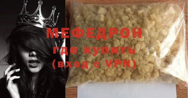 скорость mdpv Верея