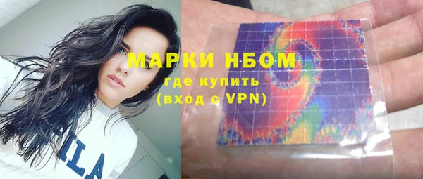 хмурый Волосово