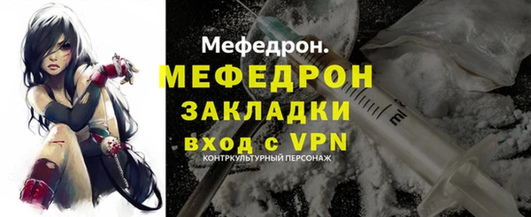 меф VHQ Туринск