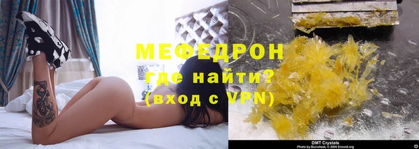 скорость mdpv Верея
