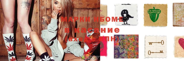метадон Верхнеуральск