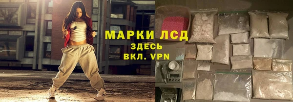 синтетический гашиш Верхний Тагил