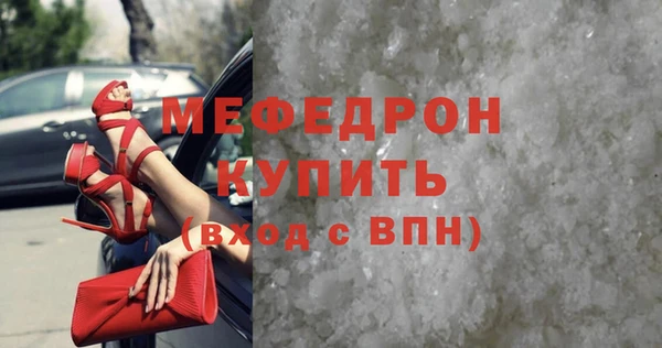 меф VHQ Туринск