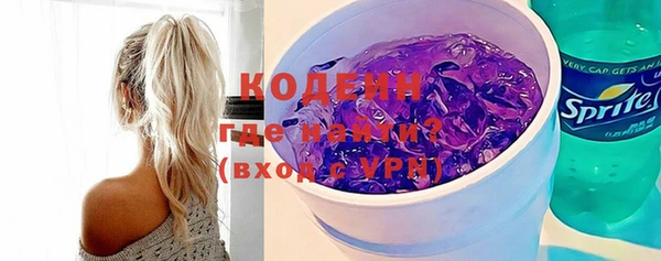 мяу мяу кристалл Тутаев