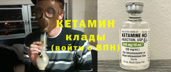 метадон Верхнеуральск