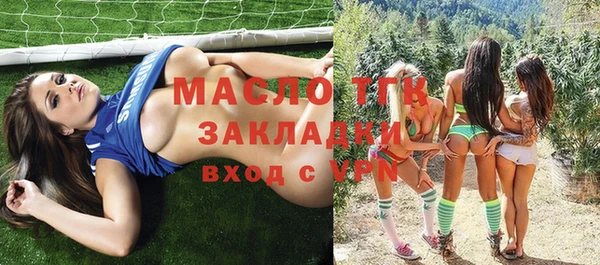 хмурый Волосово