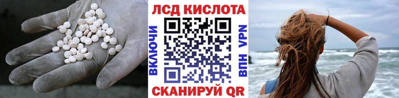 магазин    Новоржев  LSD-25 экстази кислота 