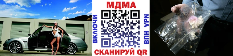 купить наркотики сайты  Новоржев  МДМА кристаллы 