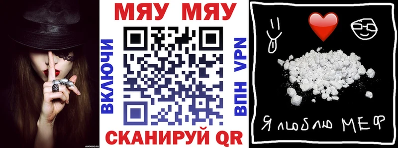 blacksprut онион  Новоржев  Меф mephedrone  закладка 