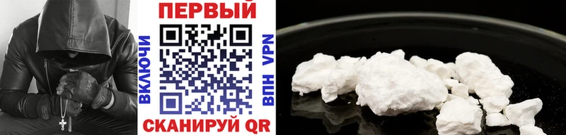 Первитин Methamphetamine ОМГ ОМГ вход Новоржев
