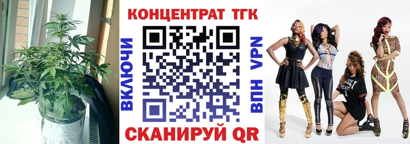 Дистиллят ТГК жижа Новоржев