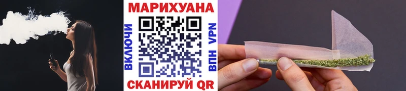 даркнет сайт  darknet формула  Марихуана гибрид  Новоржев 